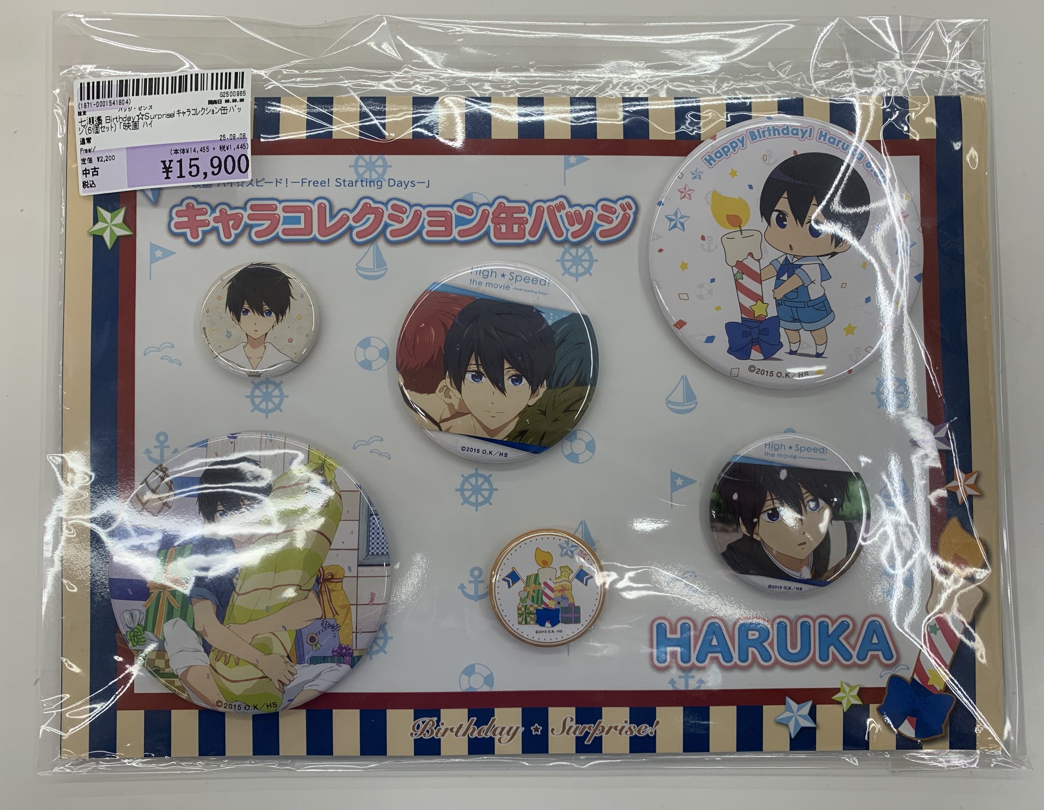 free! 七瀬遙缶バッジセット Free! 七瀬遙 キャラコレクション缶バッジ