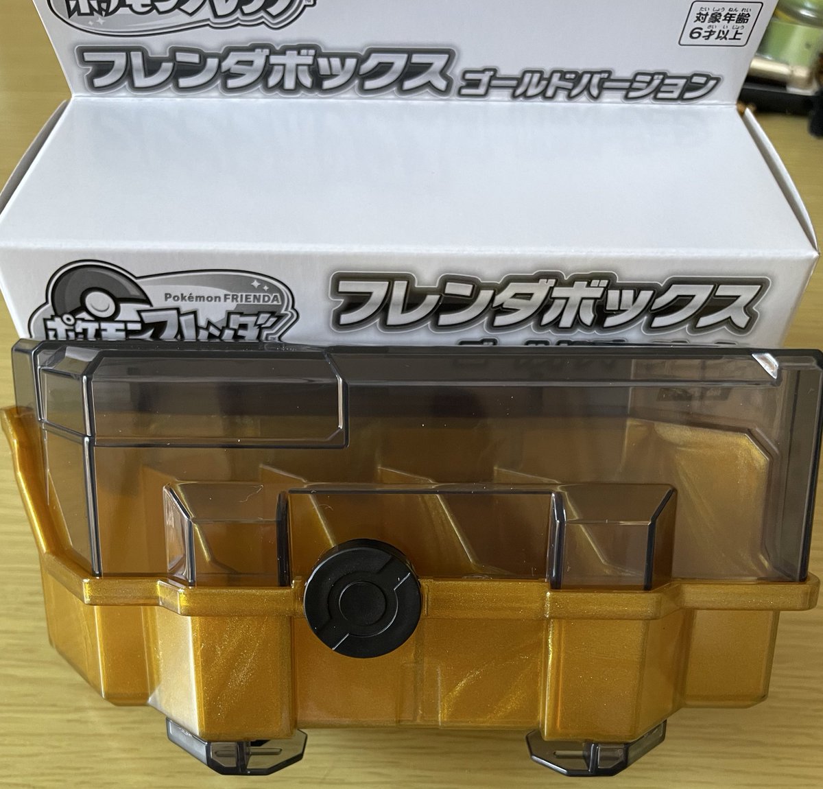 フレンダボックスゴールドバージョンきたー‼️‼️‼️ ちゃんと応募でき