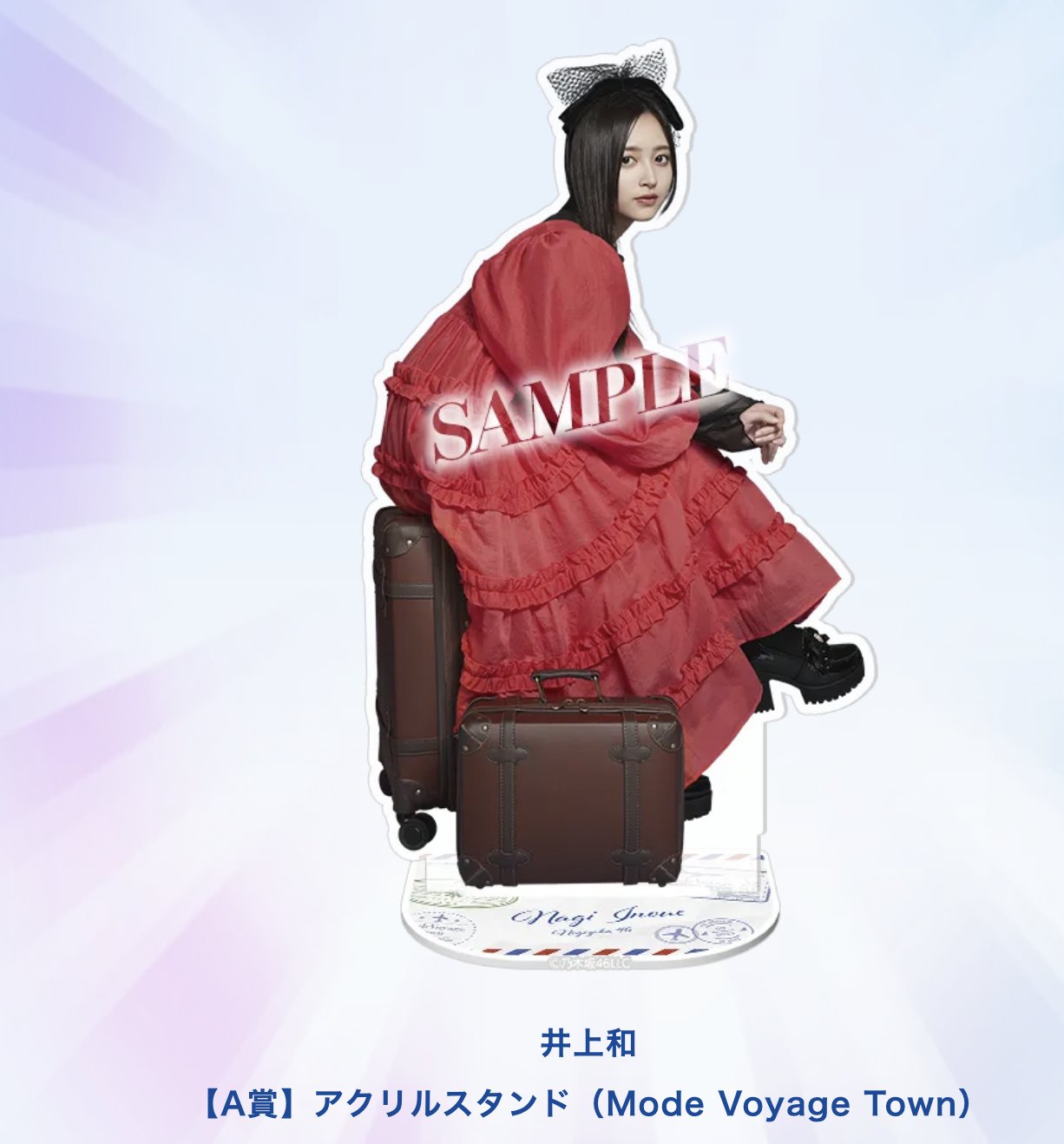 NOGIめくり S賞 ビッグアクリルスタンド 賀喜遥香 乃木坂46 全ツ 乃木