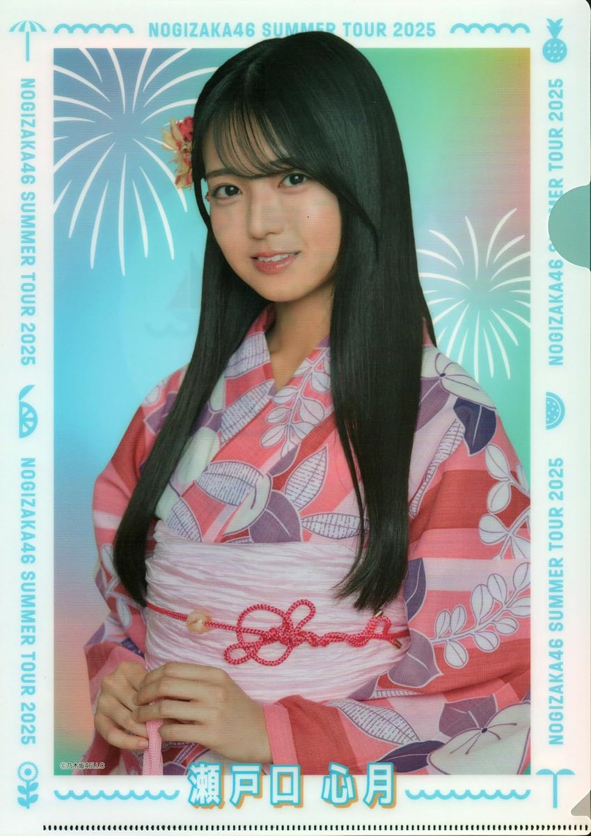 乃木坂46 瀬戸口心月 浴衣2025 5種コンプ 生写真 瀬戸口心月 生