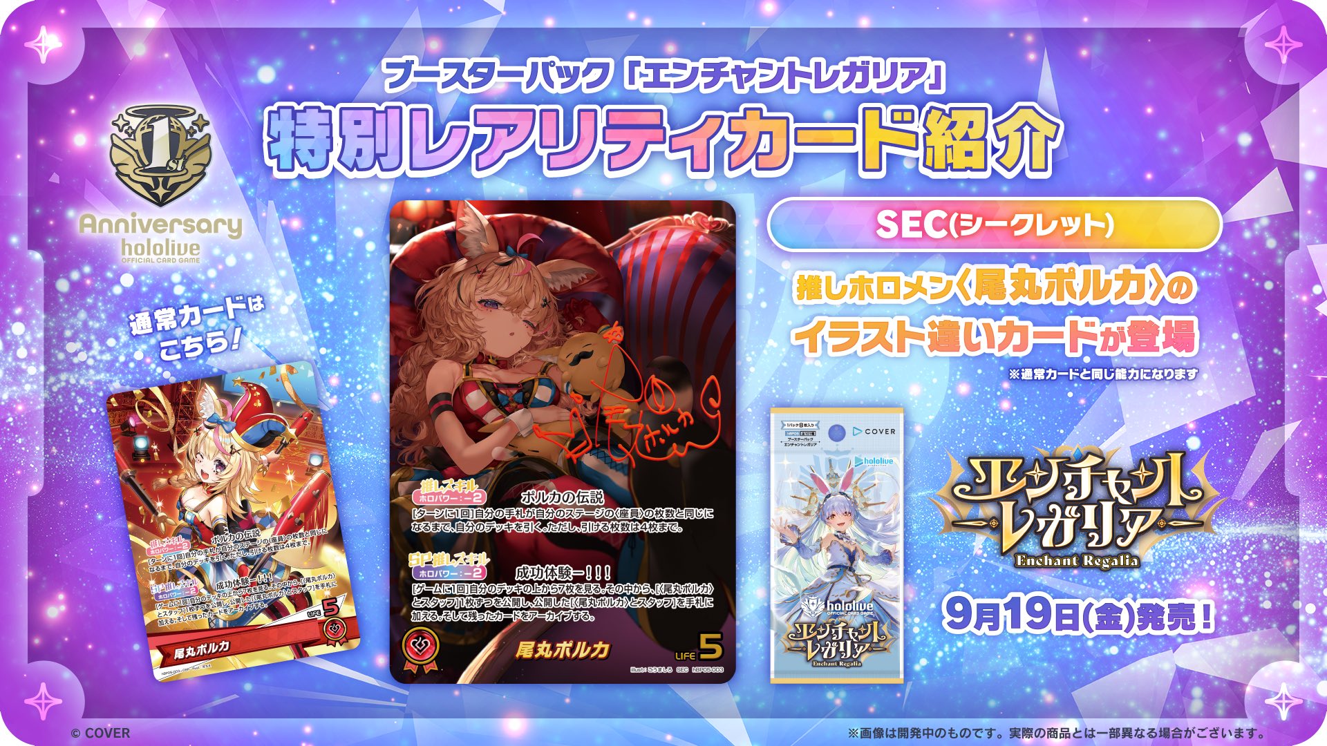 PSA10 降り注ぐ日差し 尾丸ポルカ PR FOIL 英語版 プロモ PSA10