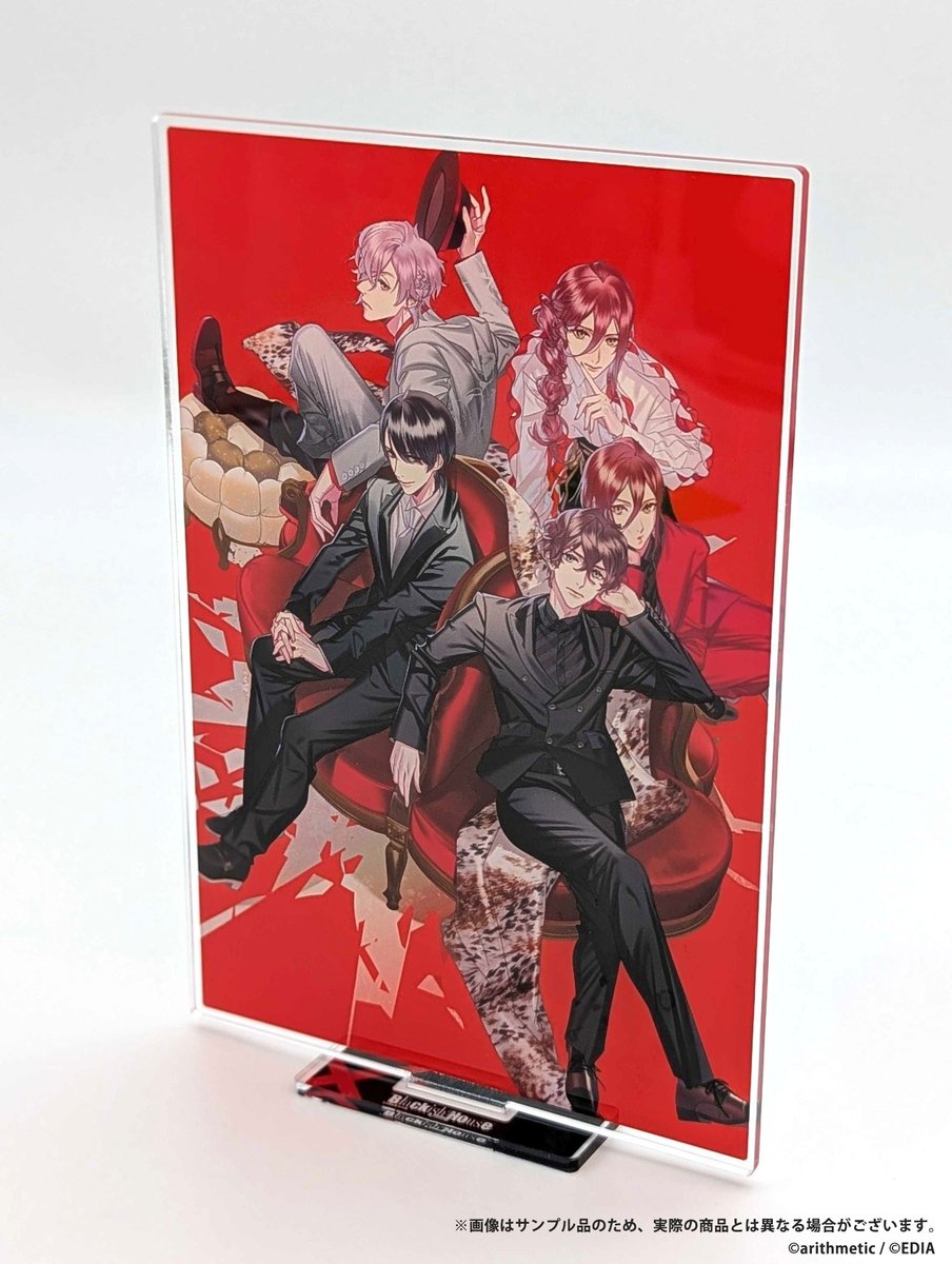 Blackish House/ブラハ/乃亜/アクリルスタンド/アクスタ Blackish