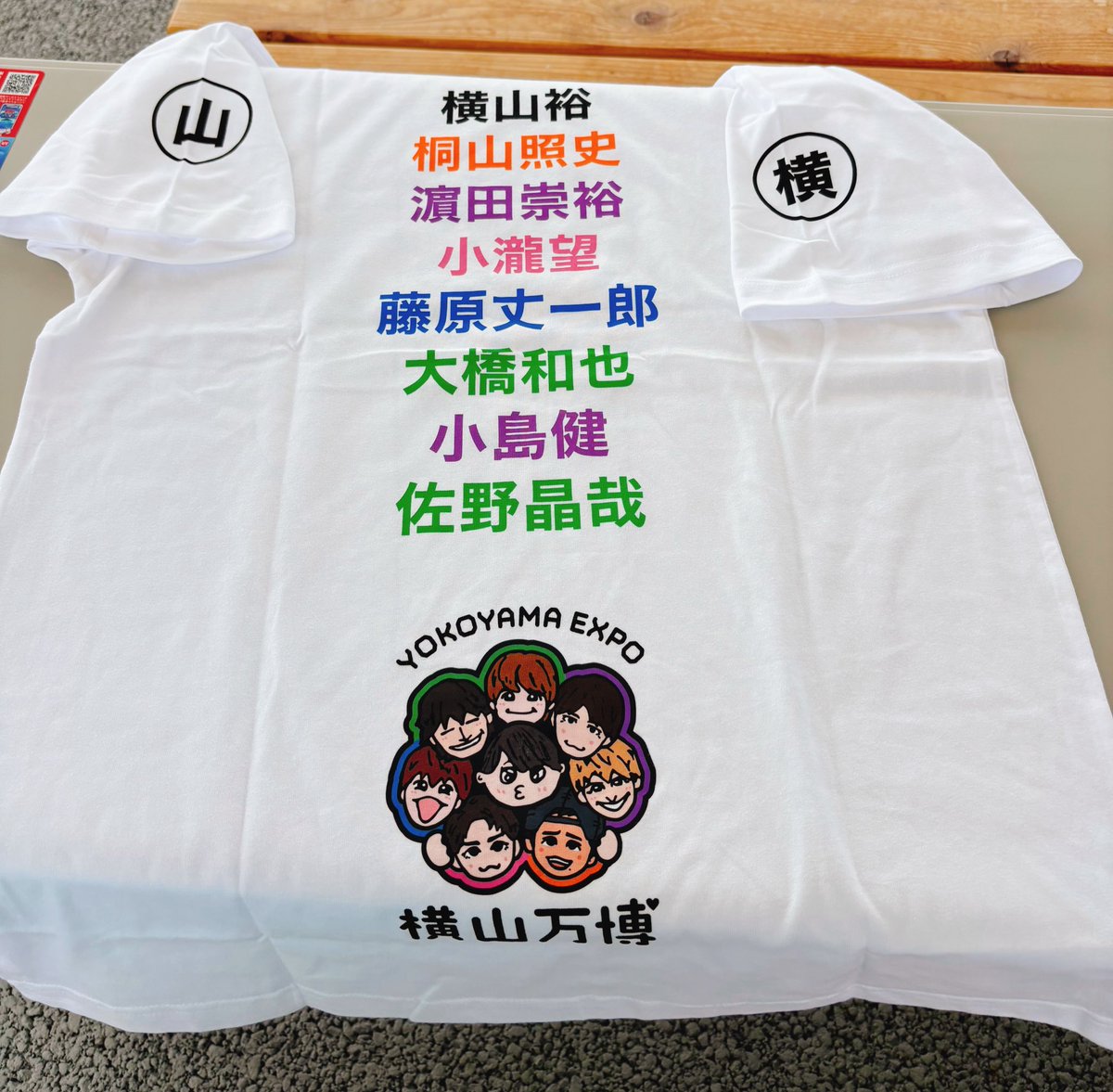 横山万博 Tシャツ タオル ステッカー 3点セット 大阪・関西万博 横山裕