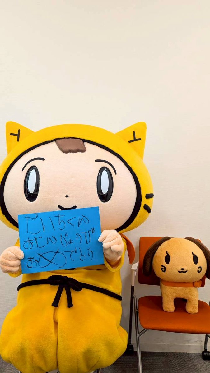 M!LK 塩﨑太智 ぬいぐるみ ハハハッピー M!LK塩﨑太智 ぬいぐるみ