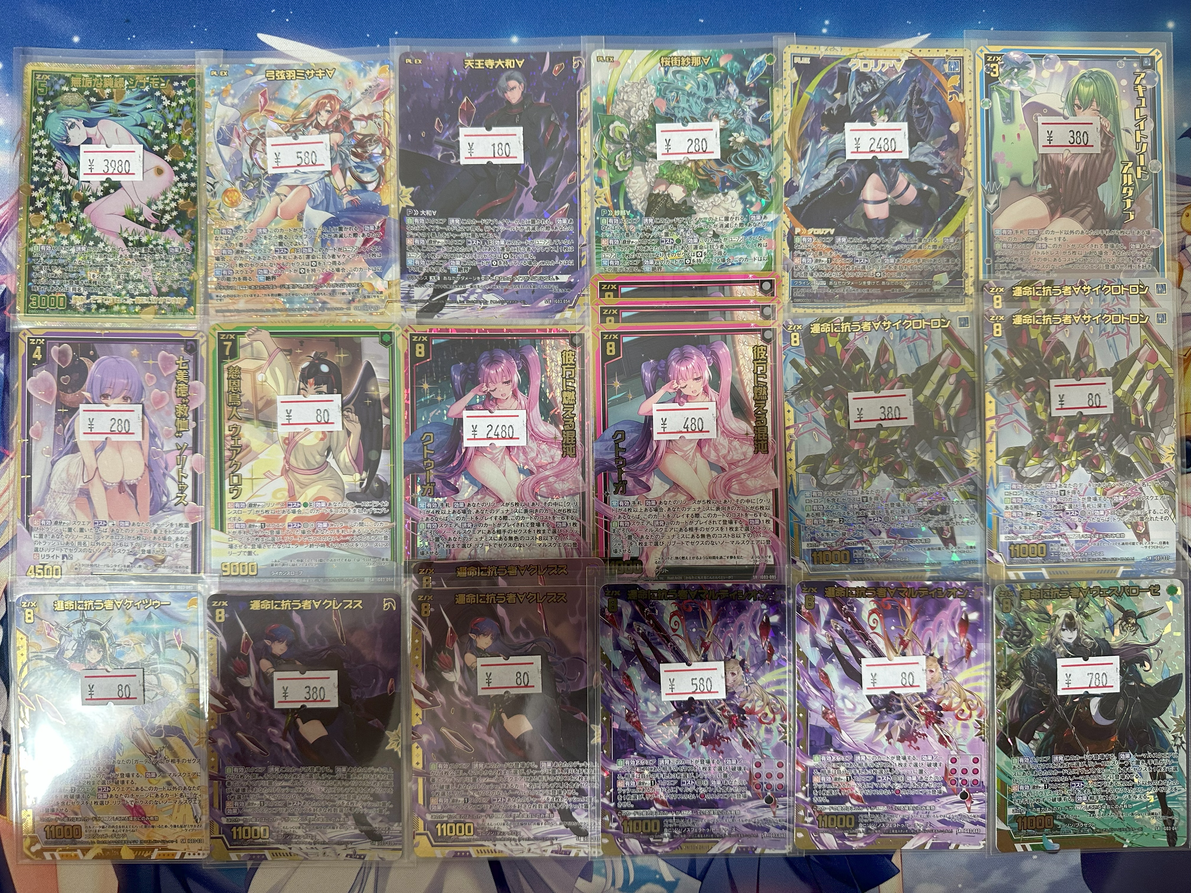 デュエルマスターズ デュエマ まとめ売り バラ売りOK｜Yahoo!フリマ