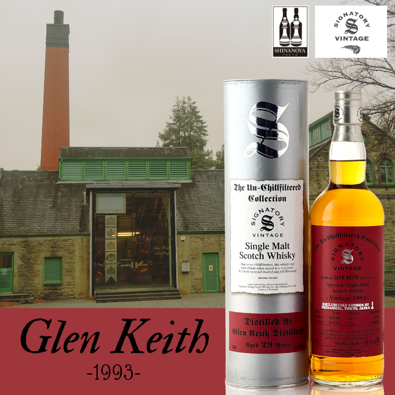 駒ヶ岳 [2014-2023] 8yo 信濃屋15周年ボトル 抽選/受付終了】駒ヶ岳