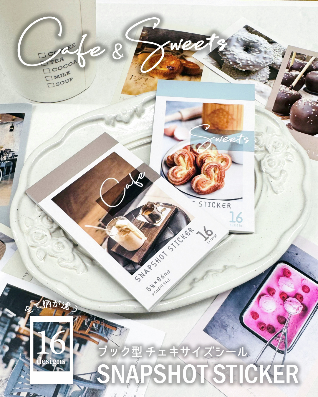 株式会社DD チェキ68枚セット【バラ売り可】 株式会社DD チェキ68枚