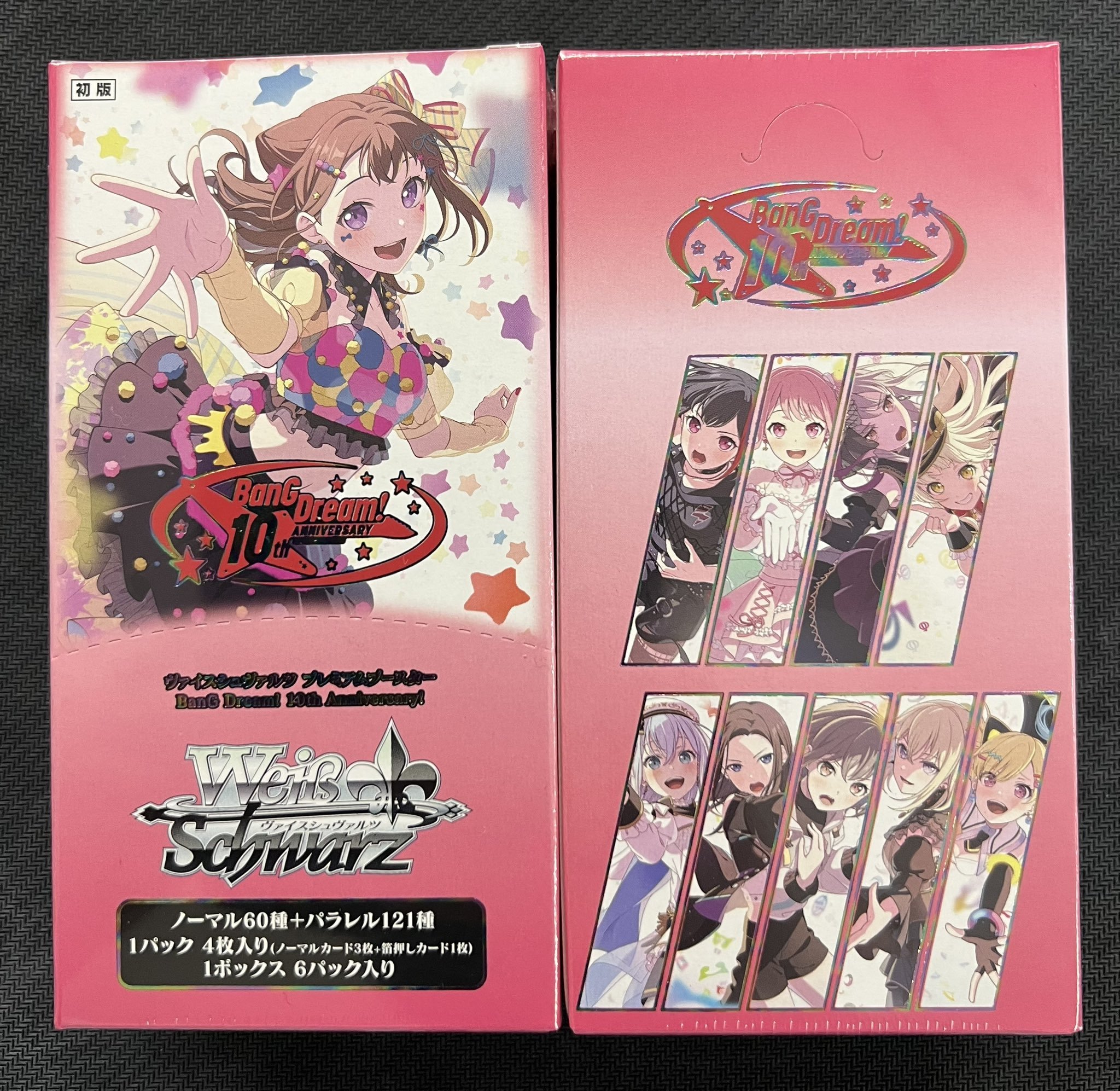 ヴァイス/Bang Dream!/バンドリ/10th/BDR/60種/4コン ヴァイス