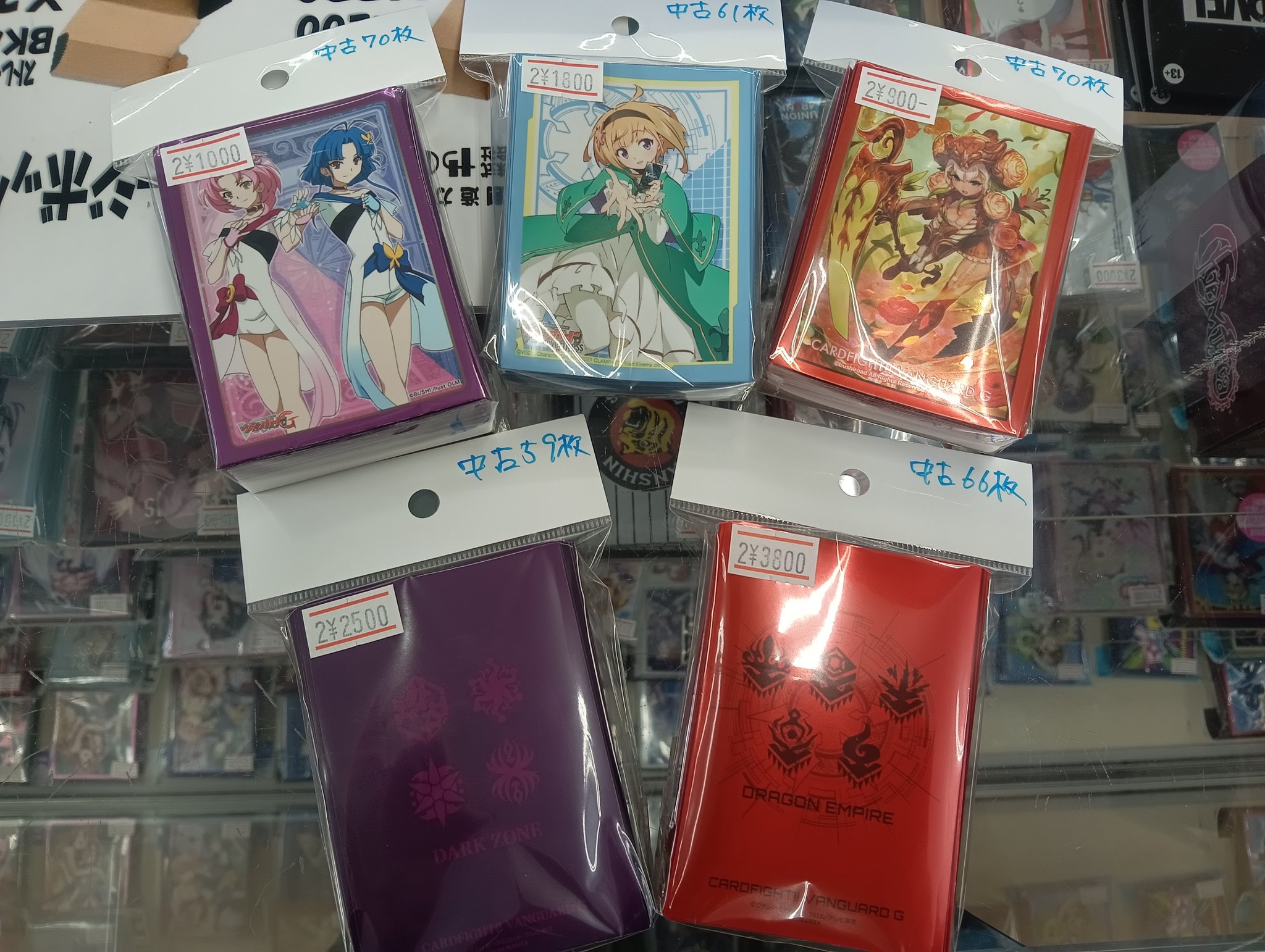 遊戯王 引退まとめ売り 遊戯王まとめ売り 遊戯王 引退品 遊戯王 引退品