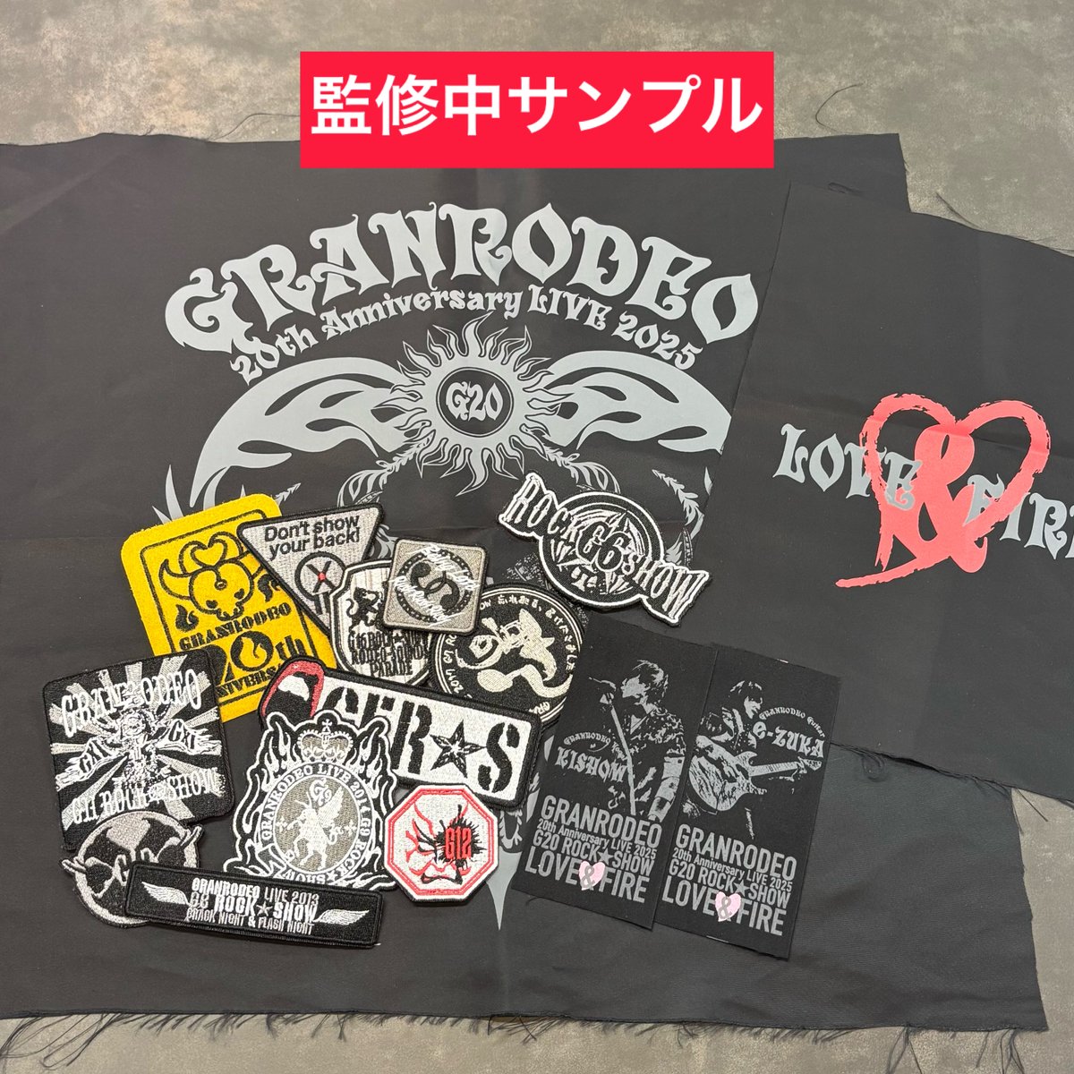 GRANRODEO G20 PSS席 特典 グッズ 座布団 クッション GRANRODEO G20