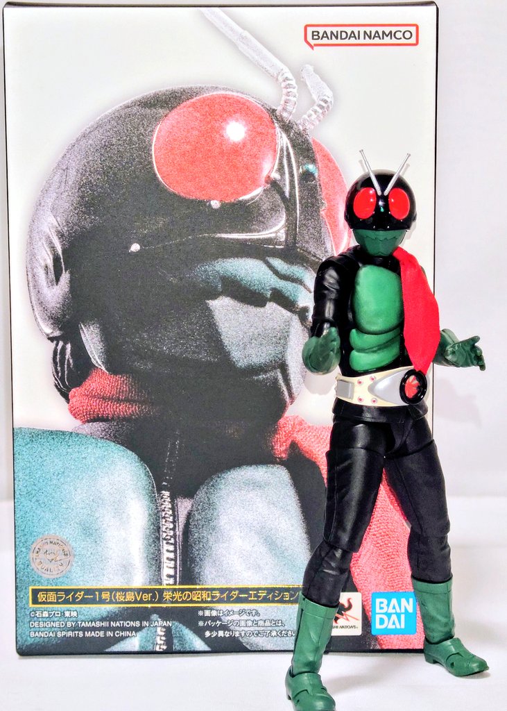 真骨彫製法仮面ライダー1号（桜島Ver.） 栄光の昭和ライダーエディション 3