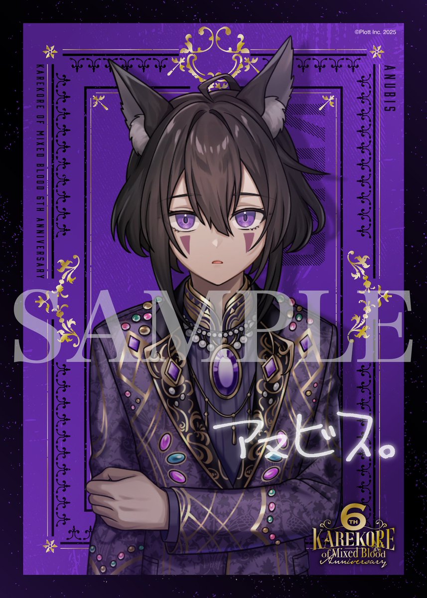 混血のカレコレ__6周年記念ランダムブロマイド 【まとめ売り】混血の