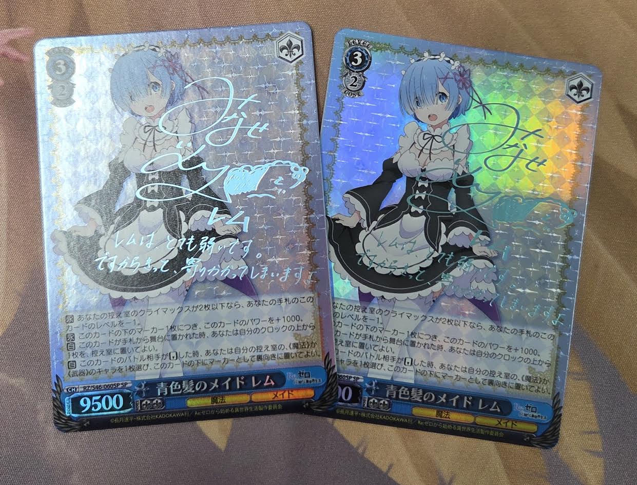 WS】青色髪のメイド レム(サイン)【SP】RZ/S46-060SPヴァイス