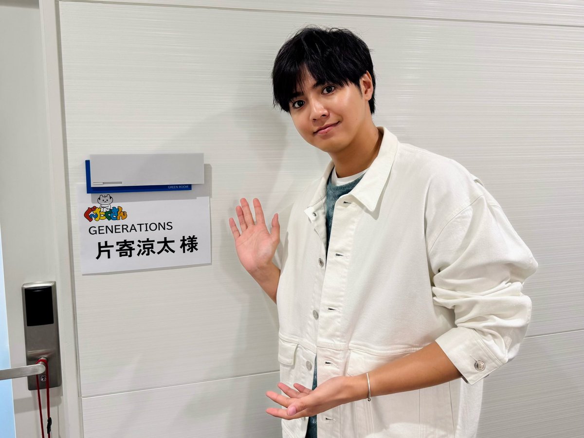 片寄涼太 DREAMERS 両面クッション 片寄涼太 DREAMERS 両面クッション