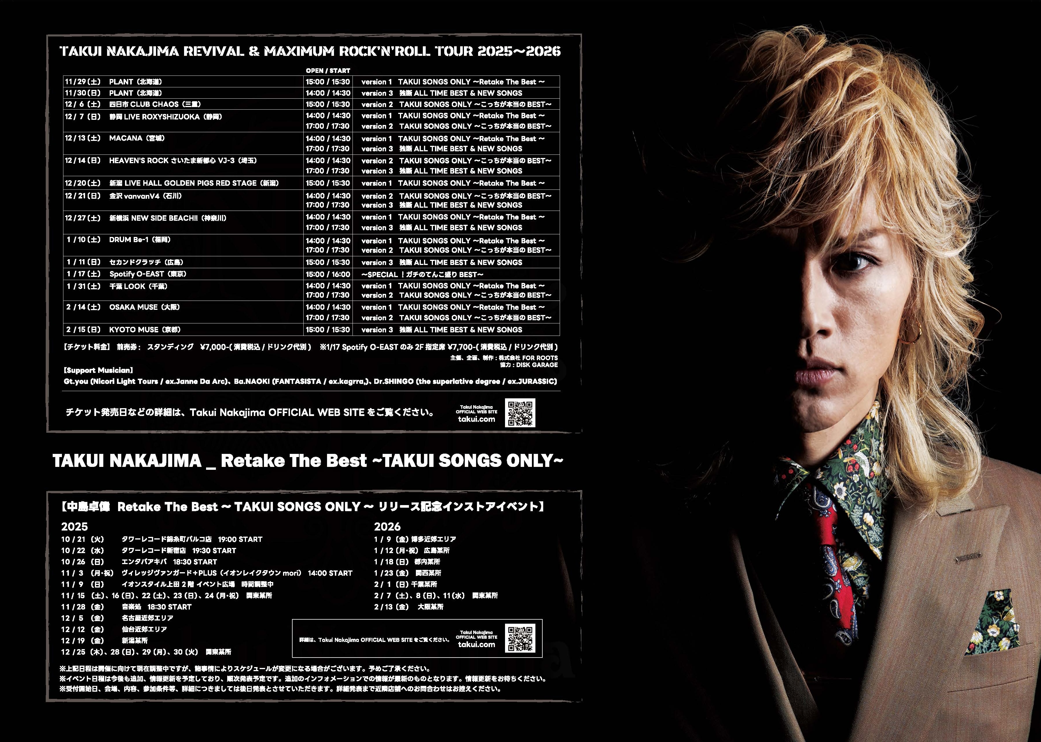 中島卓偉 NUCLEAR SONIC PUNK 直筆サイン入り パーカー L 中島卓偉