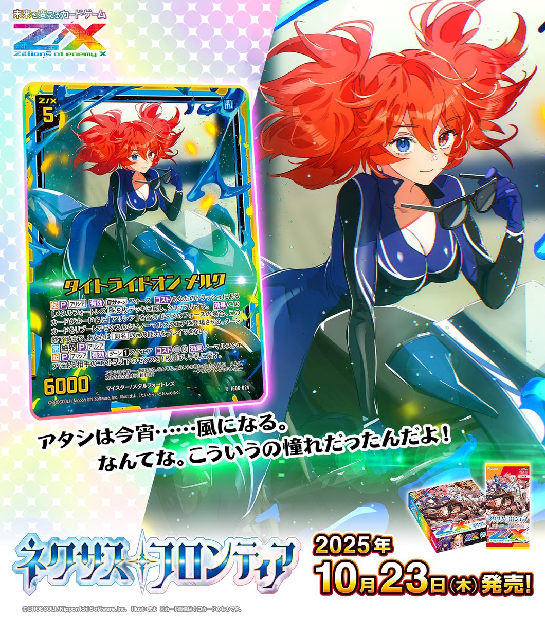 引退品 引退品です 引退品 坂道引退品 ZX DAMPER 詳細情報|RACING