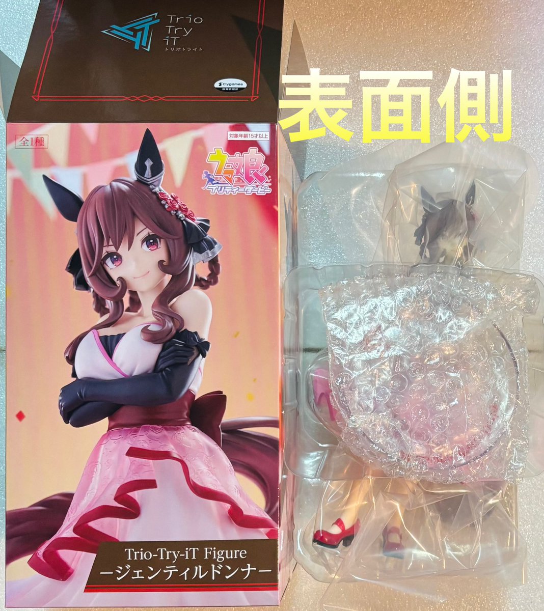 ウマ娘 プリティーダービー Trio-Try-iT フィギュア ジェンティル