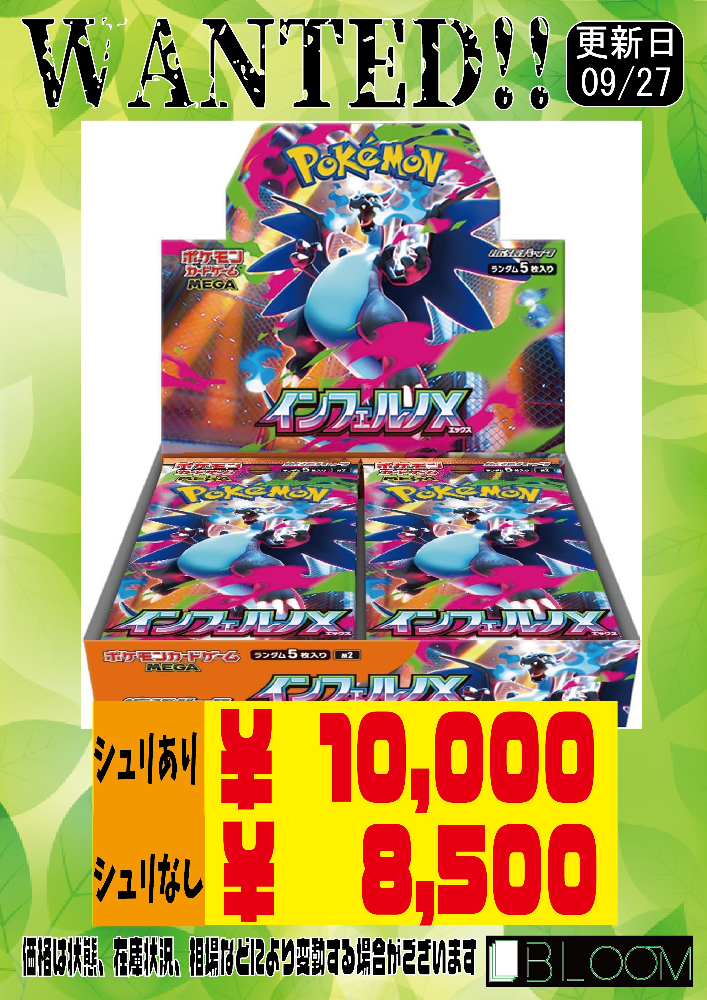 EXO レイ トレカ ポスカ まとめ売り EXO レイ トレカ ポスカ まとめ売り