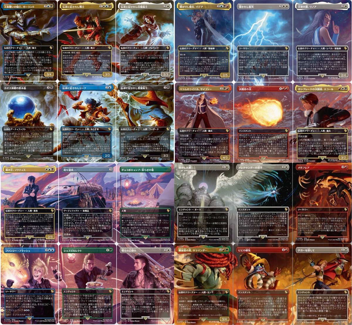 FF シーンボックス 4個セット FINAL FANTASY シーン・ボックス4種