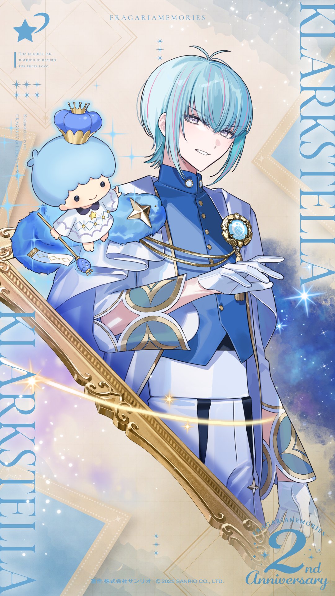 フラガリアメモリーズ クラークステラ ルタールステラ クラークステラ