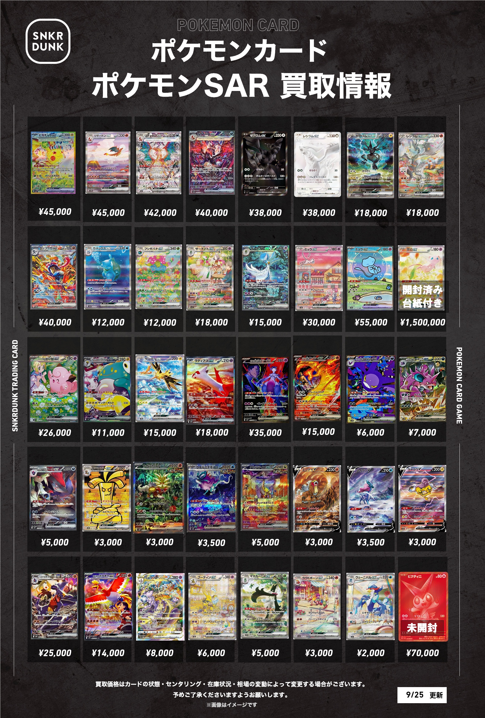 ポケモンカード legend ホロ まとめ売り 12枚 良品 良品】ポケモン