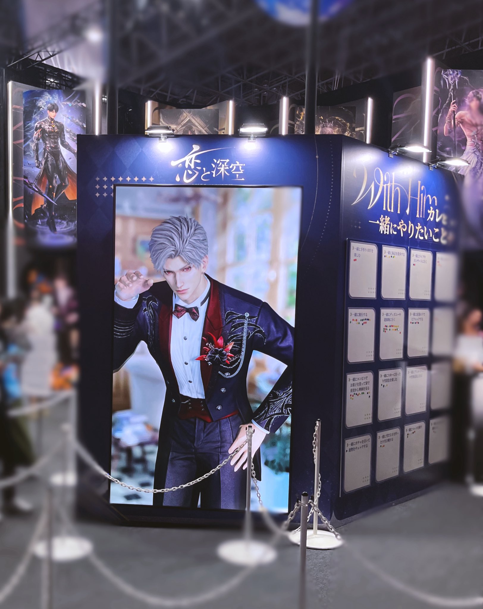 恋と深空 東京ゲームショウ2025 特典 限定 ノベルティ セット TGS2025