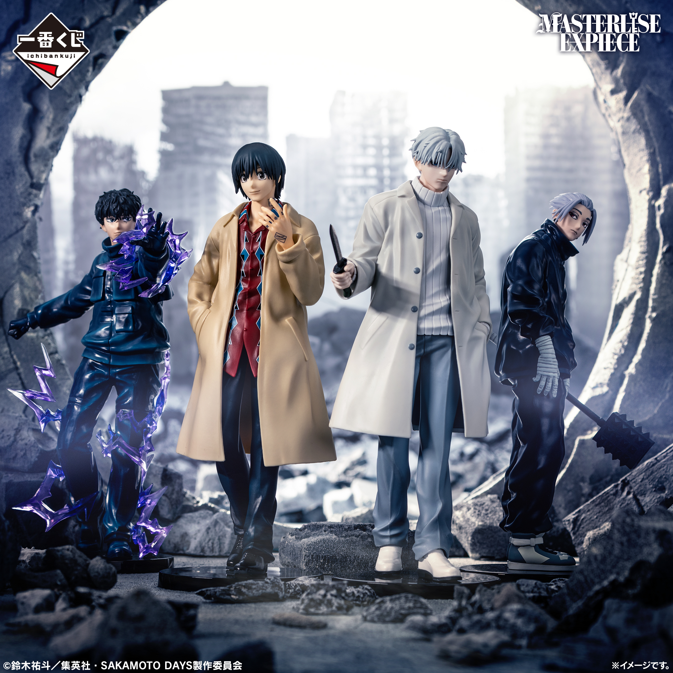 ラストワン賞 南雲 MASTERLISE EXPIECE 一番くじ SAKAMOTO 卸売 DAYS