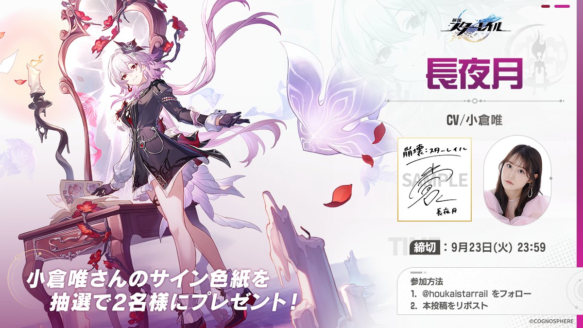 ティア・クレイス SP サインカード 小倉唯 ティア・クレイス SP サイン