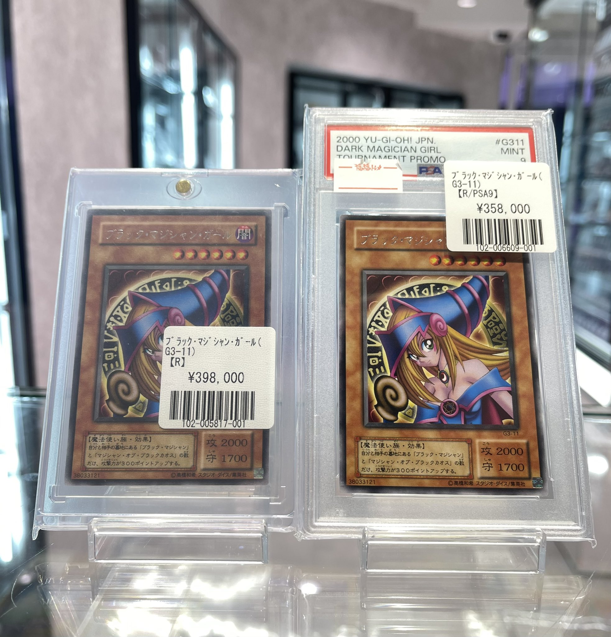 ブラック・マジシャン・ガール PSA8 字レア G3-11 トーナメントプロモ