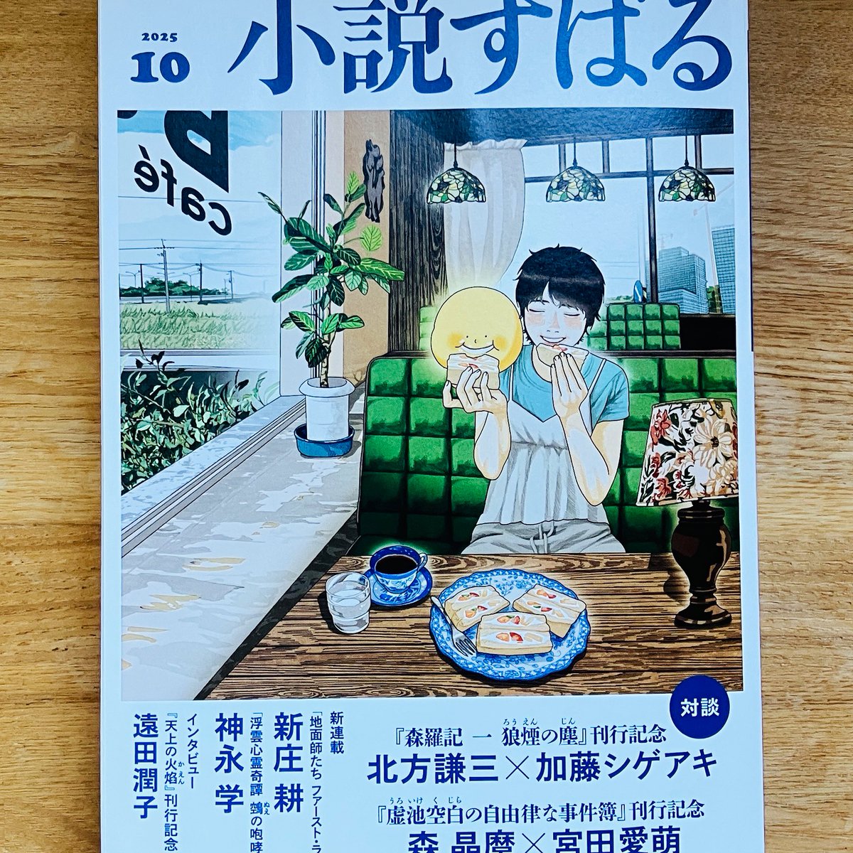 古賀及子 初期作品10冊 古賀及子 初期作品10冊 古賀及