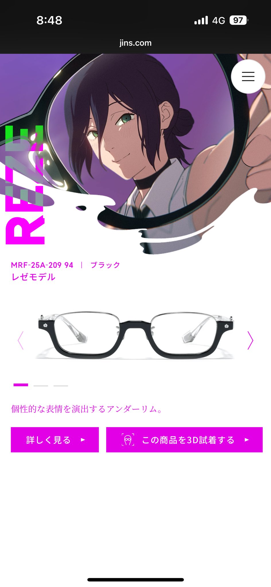 JINS チェンソーマン レゼモデル レゼ 眼鏡 コラボ 限定