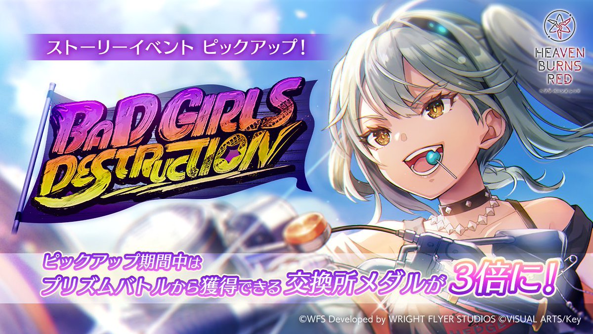 ヘブバン初弾未開封x2 おたつ様リクエスト ヘブバン初弾未開封x2 お