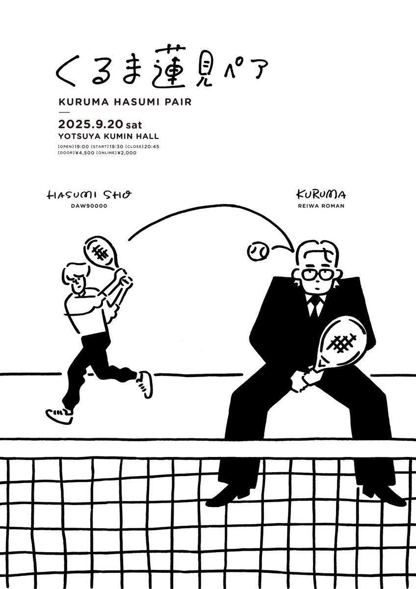 長場雄 The Last Supper (2019) シルクスクリーン ED20 Yahoo