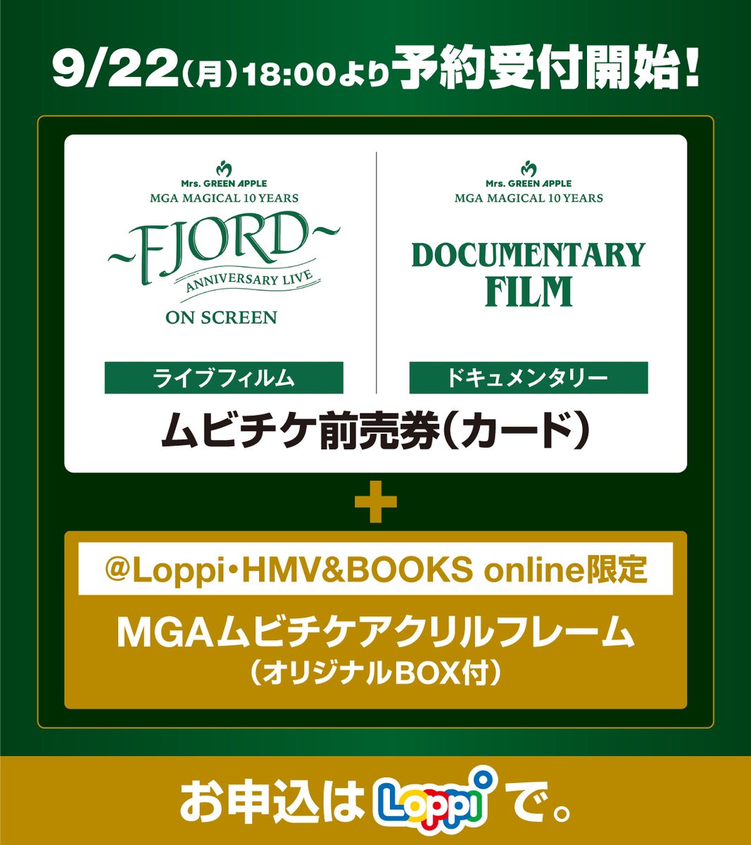 劇場版 free! 使用済み ムビチケ TICKET | 『劇場版 Free!-Road to the