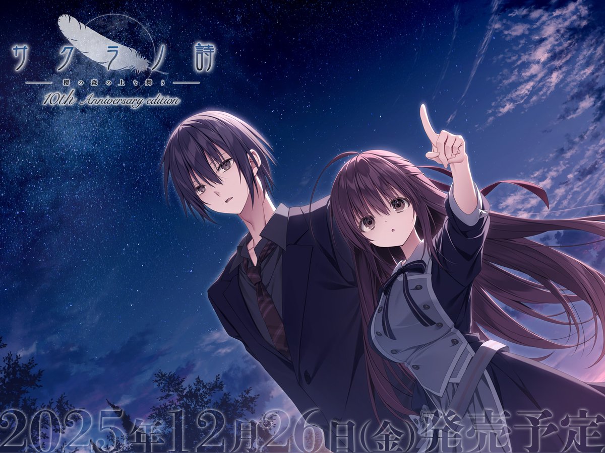 新たなる選択肢 詩羽 ars10 ヴァイス 新たなる選択肢 詩羽 ars10