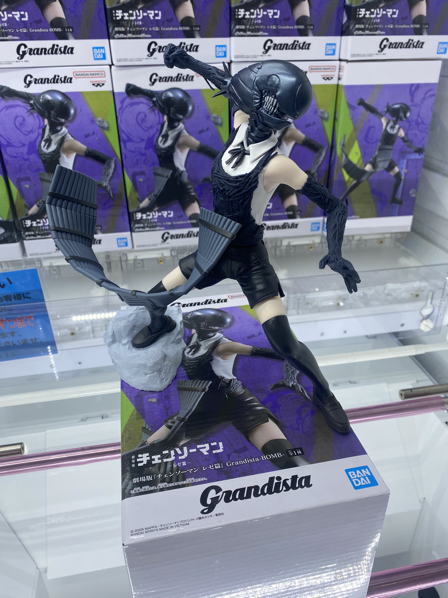 チェンソーマン レゼ編 Grandista ボム&チェンソーマン 18個セット②