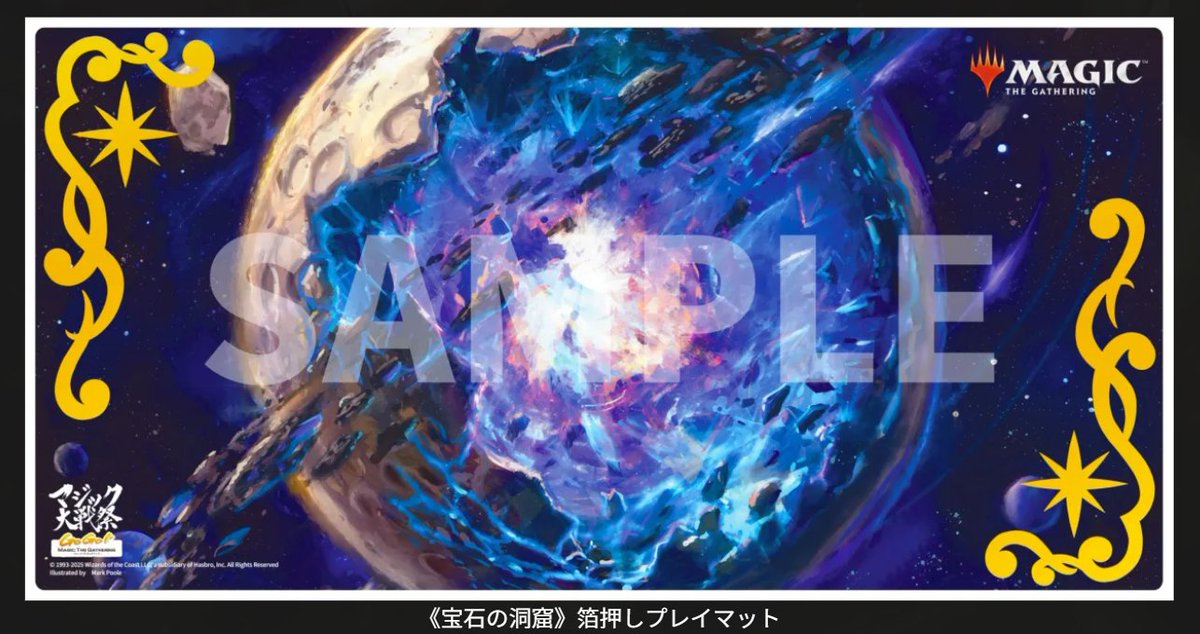 マジック大戦祭 コレクタブルパッケージ ステンレストークン プレイ