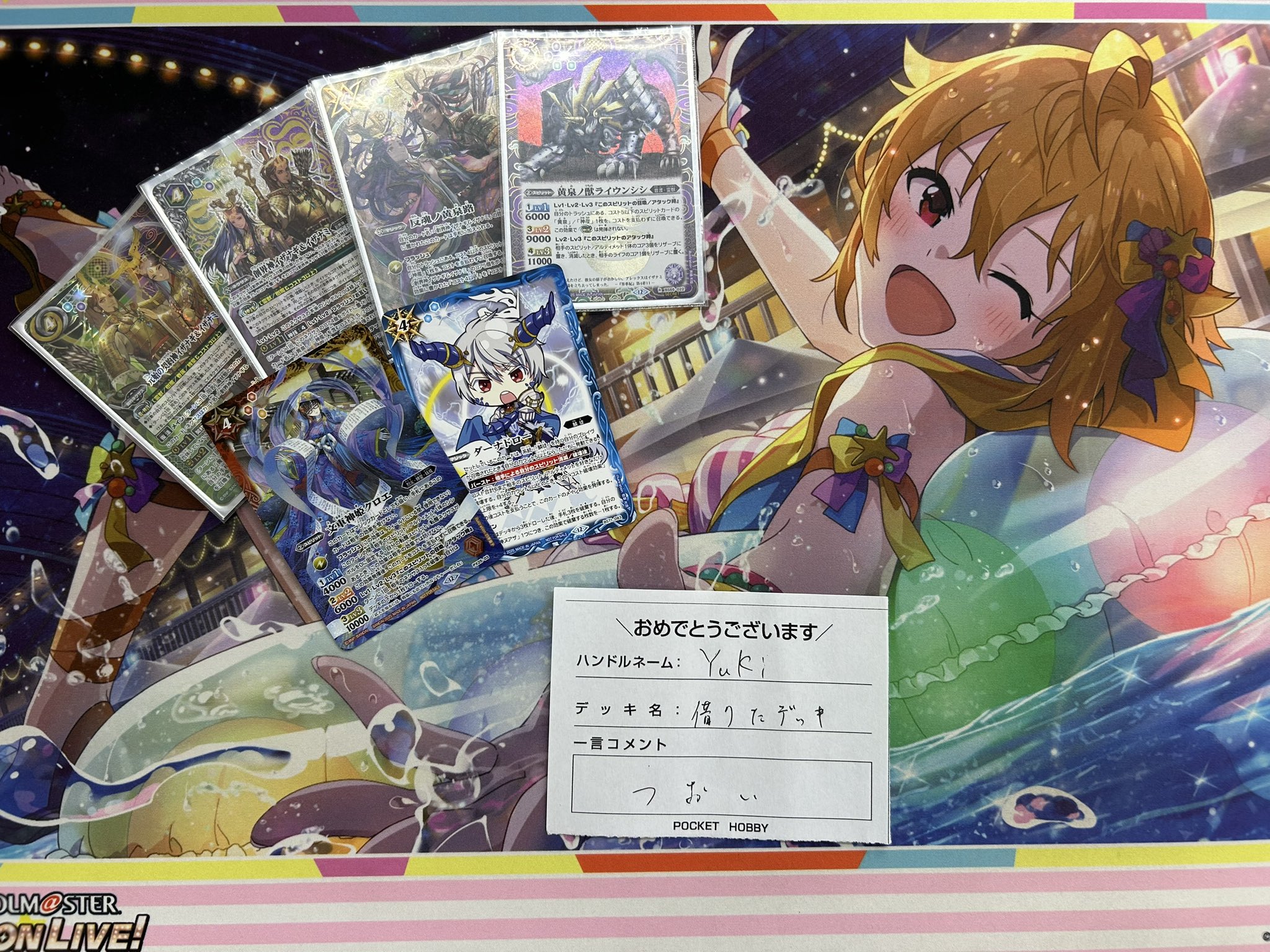 文車神姫クロエ プロモ 3枚セット バトルスピリッツ バトルスピリッツ