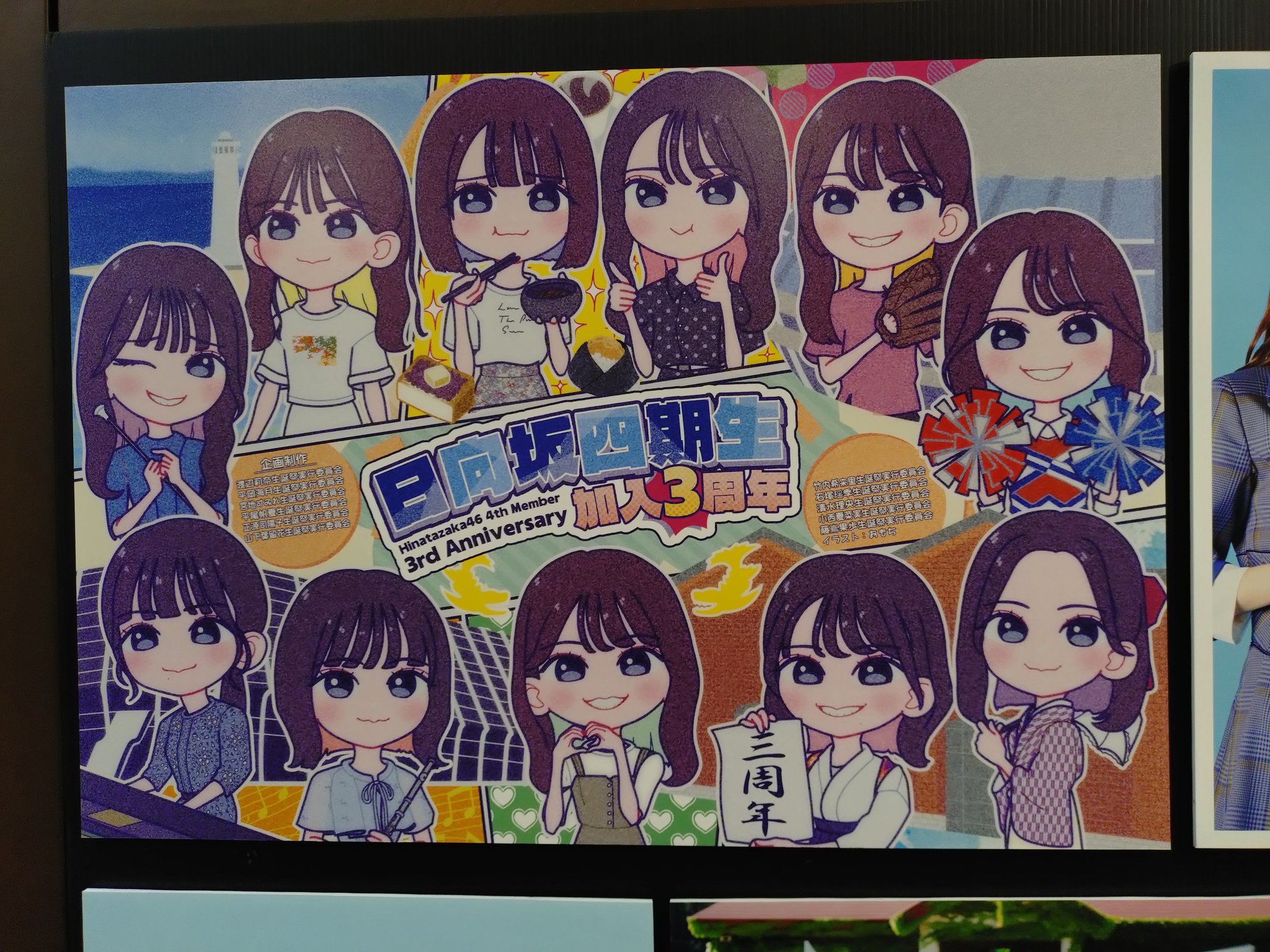 k*i様 平尾帆夏 直筆サイン入り生写真 ハピマジサンタ衣装 ヨリ 平尾