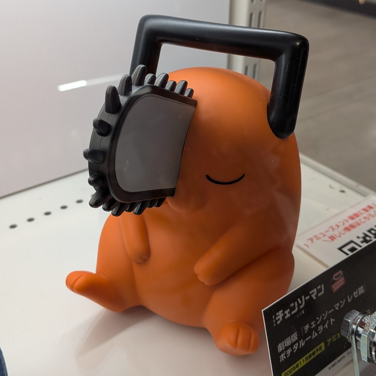 CrossStore東京より 11月登場予定プライズ 劇場版『チェンソーマン