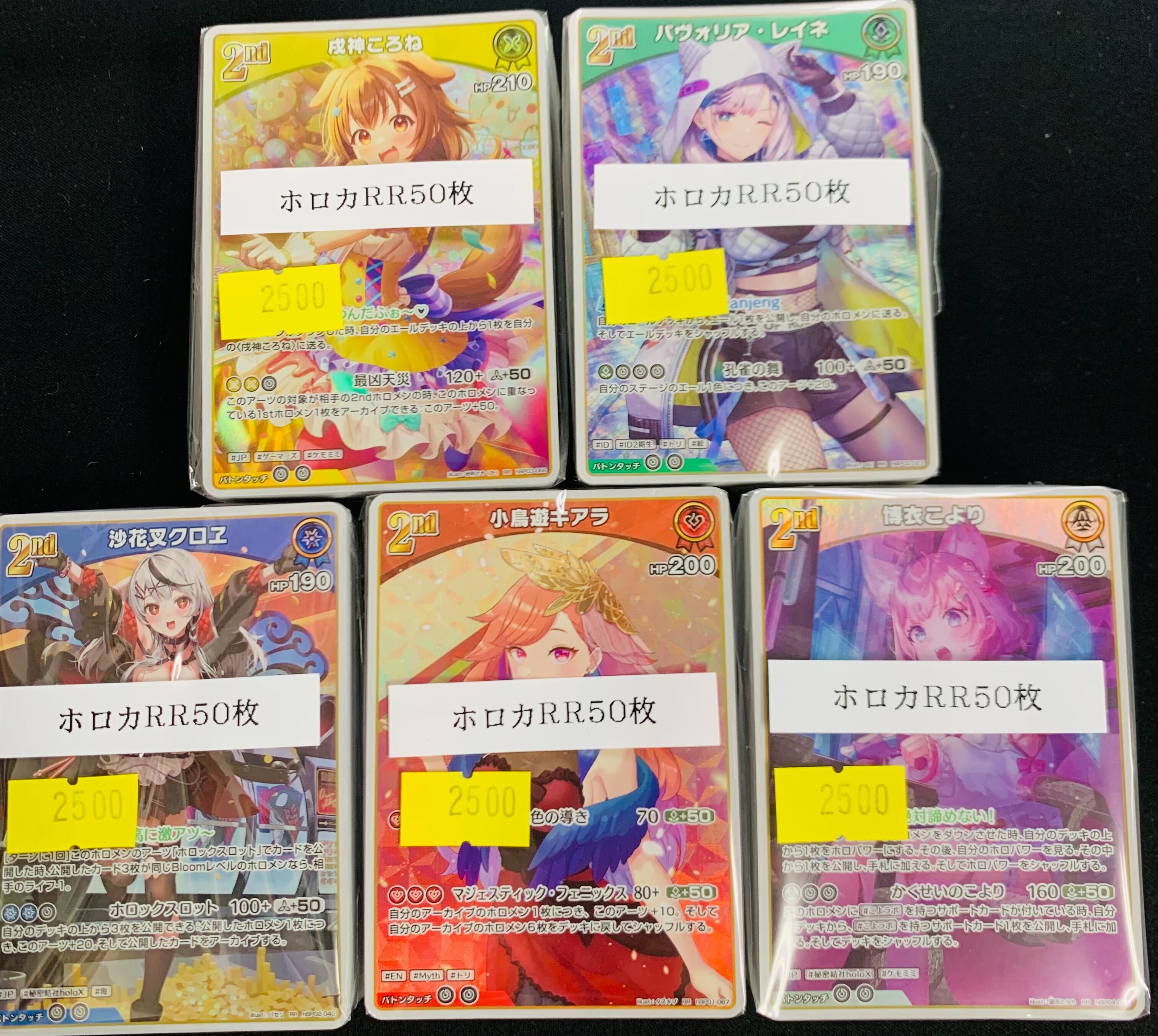 CNPトレカ エメラルドツリーボア P-RRR CNPトレカ エメラルドツリー