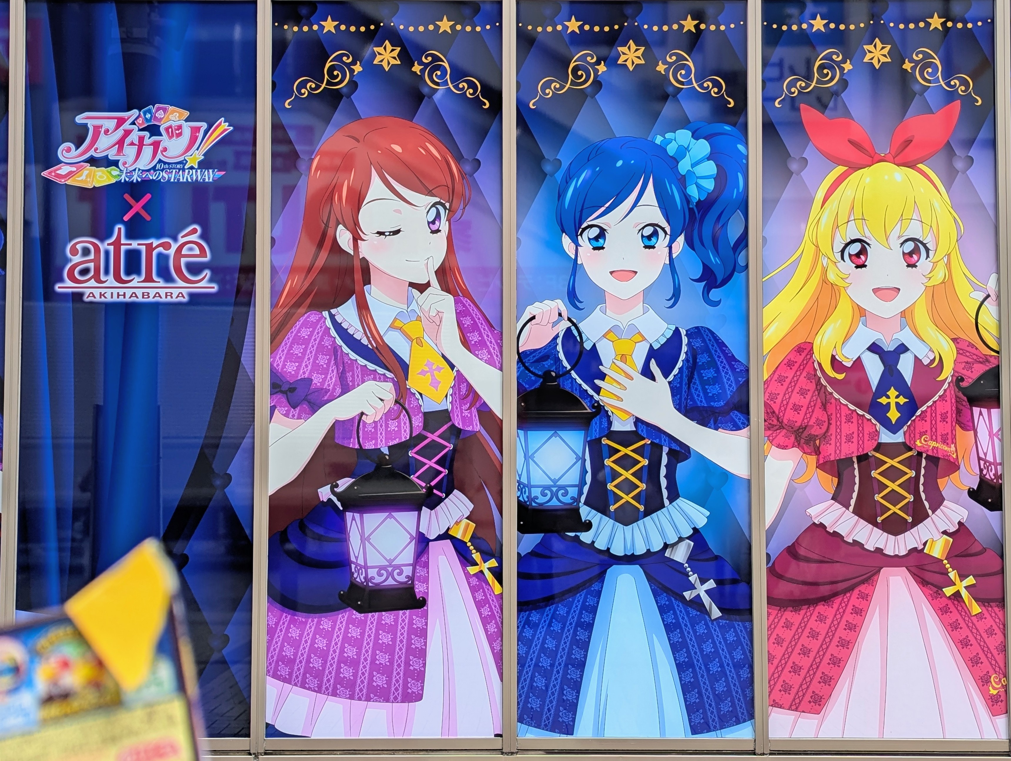 最終値下げ】アイカツ！あかりジェネレーション あかり・すみれ・ひな