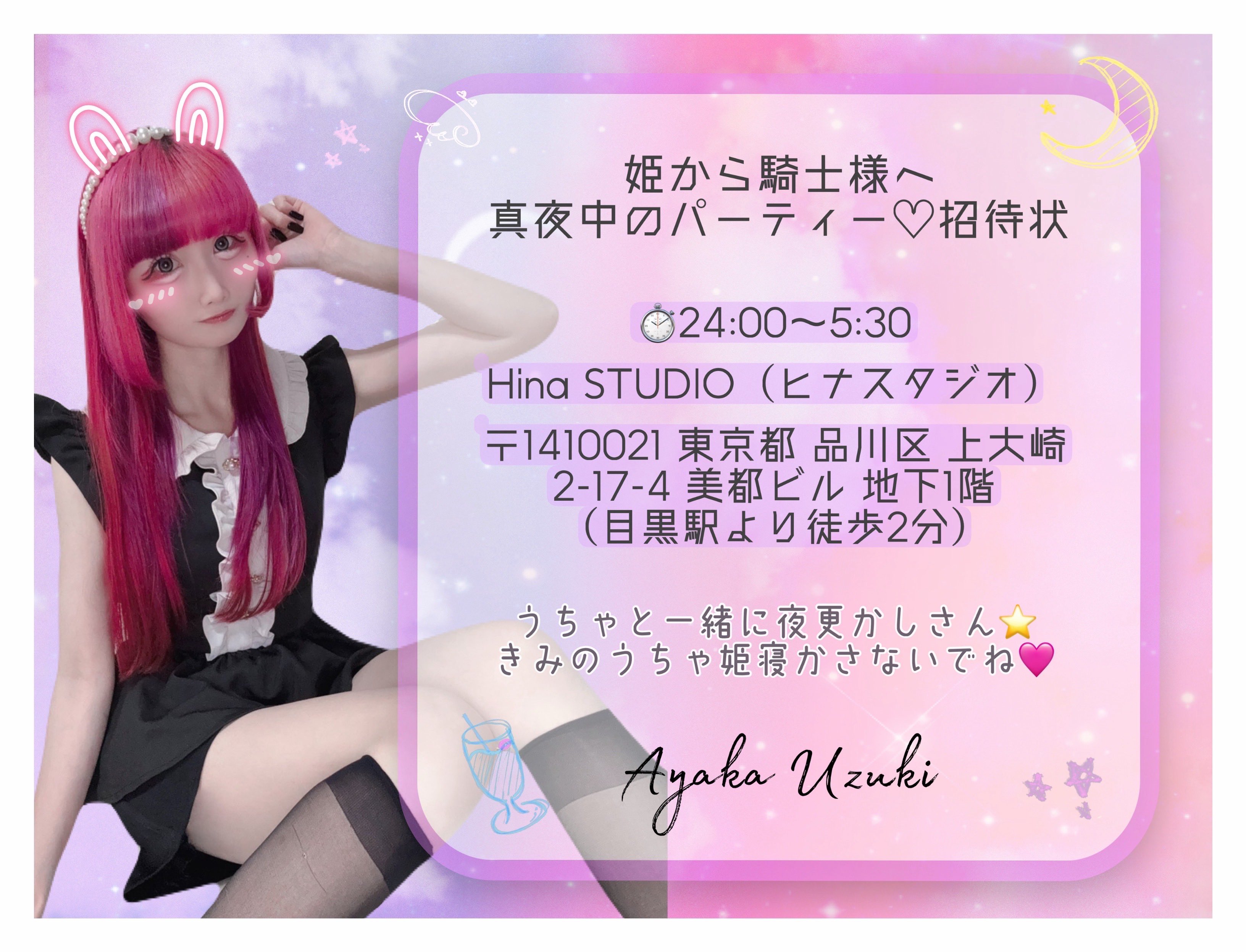 DAO HUY HOANG カリグラフィーホルダー ☆今月で終了 DAO トップ HUY