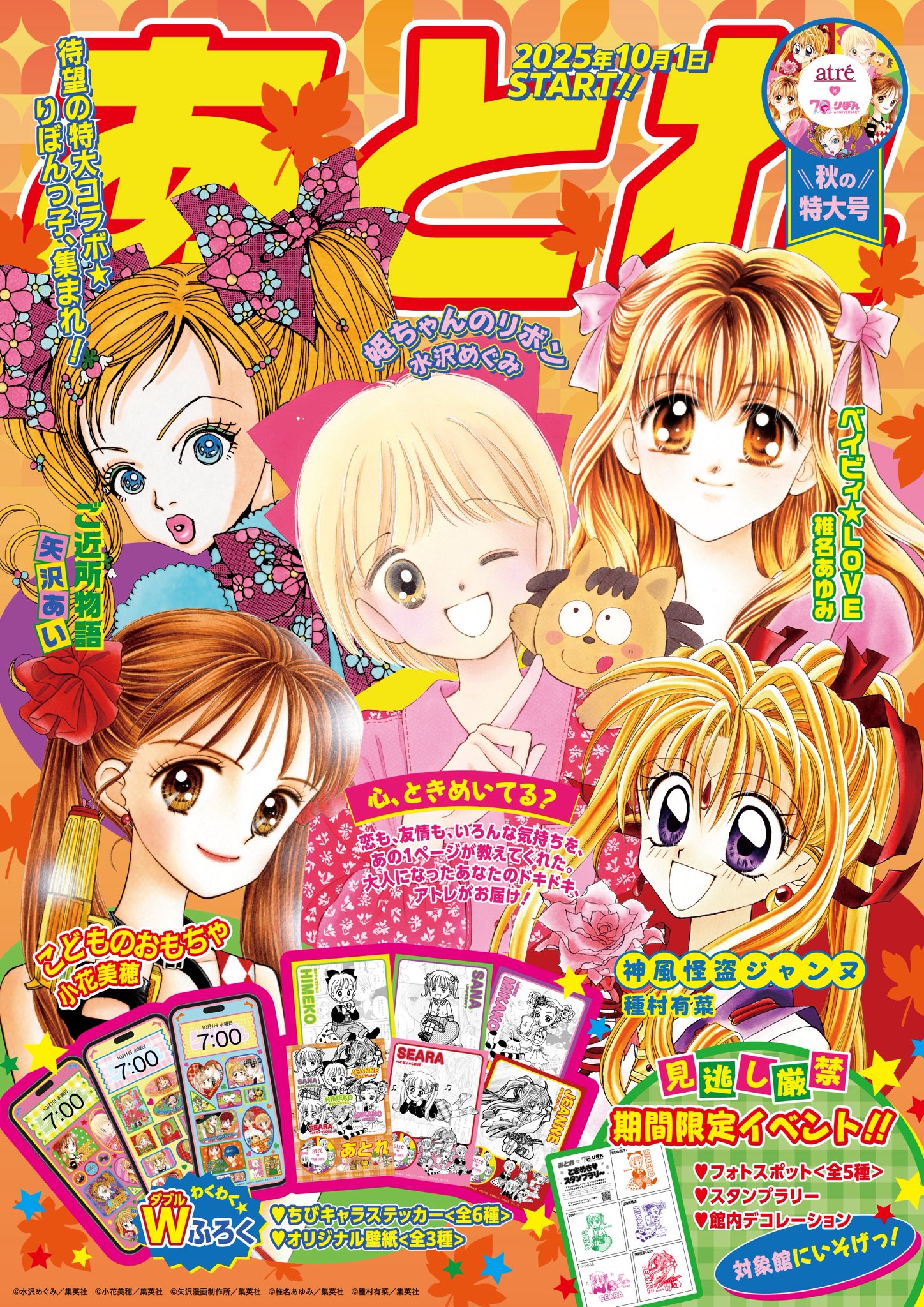 矢沢あい 4作品 矢沢あい 4作品 矢沢あい 4作品 矢沢あいNANA姉妹