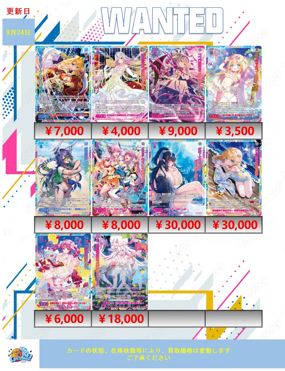 希少・プロモ】 GET YOUR GAME ON! 希少・プロモ】 GET YOUR GAME ON