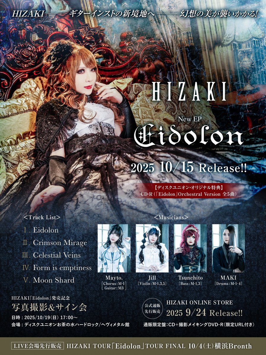 サイン入り】Unlucky MorpheusのJillさん チェキ サイン入り】Unlucky