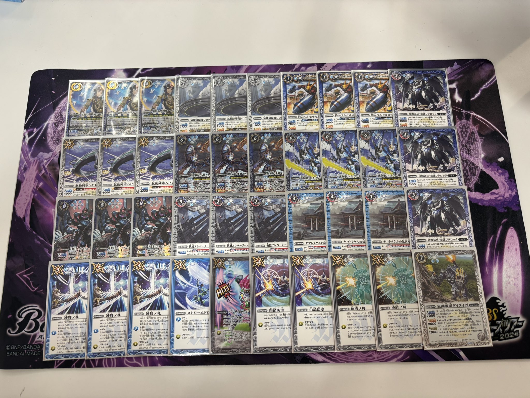 バトスピ ヤマトタケル デッキパーツ 早い者勝ち‼️ ヤマトタケル