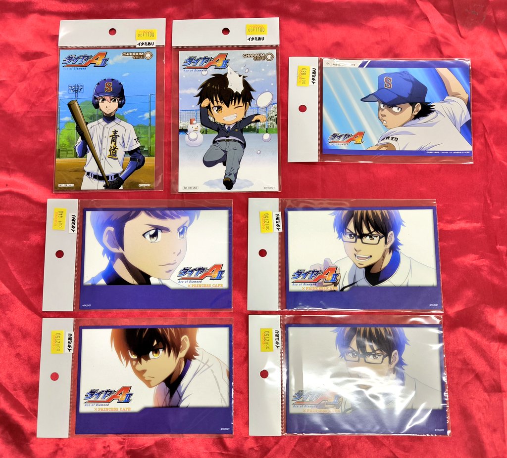 アニメ マンガ キャラクター 紙類 紙系 紙雑貨 大量 カード まとめ売り