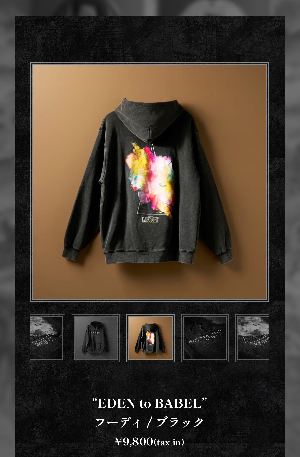 バベルの塔 パーカー フーディ S】ミセスグリーンアップル パーカー