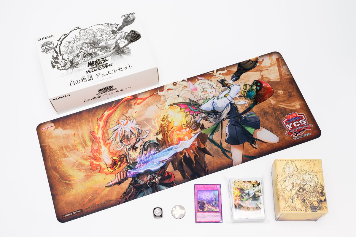 遊戯王 白の物語 デュエルセット 未開封 遊戯王 白の物語 デュエル